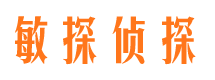 成武市婚姻出轨调查